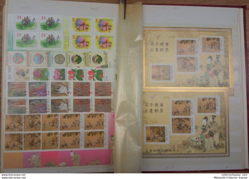 1980-1995 Magnificent stamp collection China Taiwan block of 4 MNH ** CV$+3000