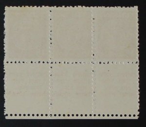 Israel Scott #4e Doar Ivri Tab Strip of 3  Perf 10 3/4 & Perf 10 at Base MNH!