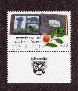 Israel Scott #1040 MNH