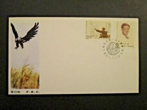 China 1985 J114 (2-1 and 2-2) First Day Cover - Z4336
