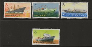 China-PRC 1095-98 1972  set 4 vf mnt ngai ( 1095 short perf )