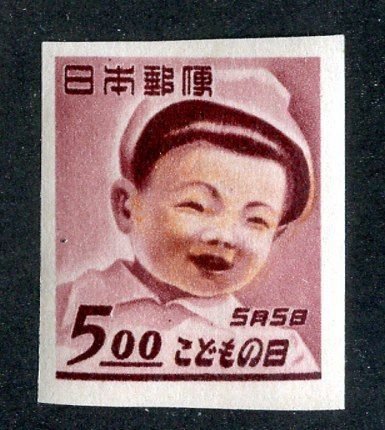 1949 Japan  Sc# 456 imperf MLH* cv. $27.50 ( 1636 WX )