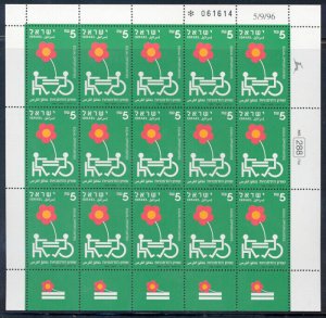 ISRAEL DISABLED SCOTT#1295  COMPLETE  SHEET  MINT NEVER HINGED