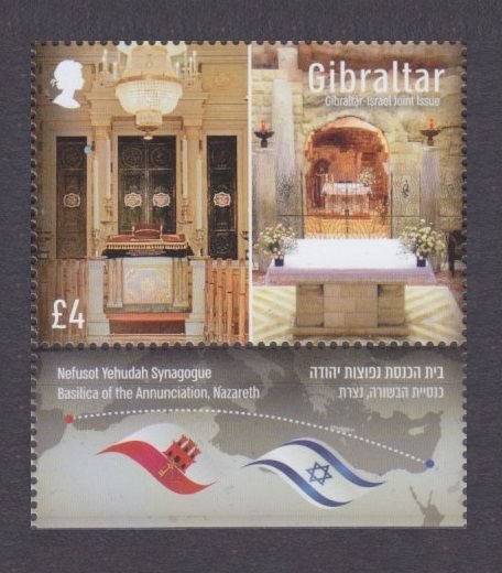 2022 Gibraltar 2039+Tab Joint issue of Gibraltar and Israel 10,80 €
