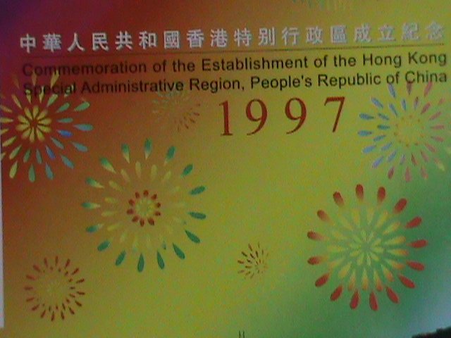 ​HONG KONG STAMP-1997-SC#798a-1ST CHINESE ADMINISTRATION IN HONG KONG -MNH S/S