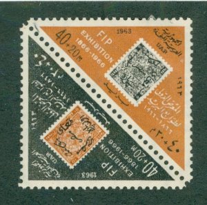 United Arab Republic B25a MH BIN $2.00