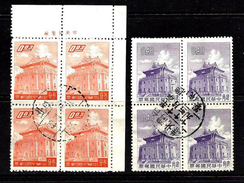 Republic of China Scott # 1218, 1221 block of 4 stamps, used F/VF