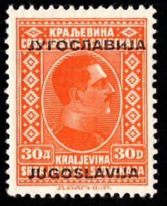 Yugoslavia Scott 98 Mint never hinged.