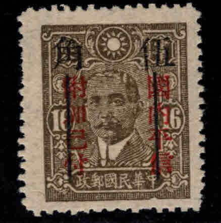 CHINA Scott 530 (f50)  mint no gum Eastern Szechwan overprint