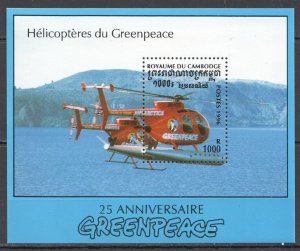 Wb220/3 1987 Cambodia Kampuchea Transport Aviation Helicopters Greenpeace Bl Mnh