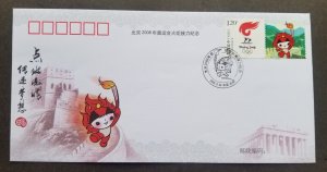 *FREE SHIP China Torch Relay Beijing Olympic Games 2008 Sport Great Wall (FDC)