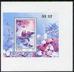 North Korea 2000 Mandarin Ducks proof of m/sheet with yel...