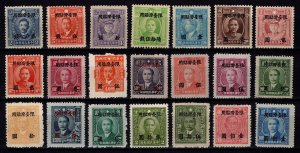 China 1946 Taiwan, Stamps of China with Surch., Part Set [Unused]