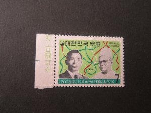 Korea 1969 Sc 690 set MNH