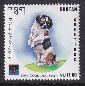 Bhutan 1097 Dog MNH VF