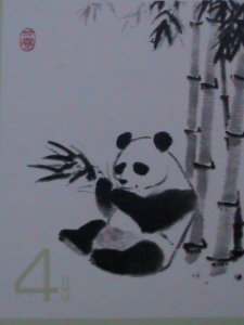 ​CHINA -STAMPS-1973-SC#1108 GIANT PANDA EATING BAMBOO - MNH STAMP: RARE