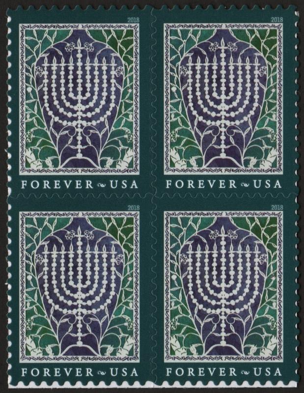 SC#5338 (50¢) Hanukkah Block of Four (2018) SA