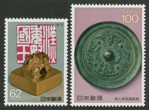 Japan 1818-1819 MNH