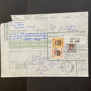 1989 United Arab Emirates Sc 152A 156 on Al Ain Dispatch Note. Total SCV $23