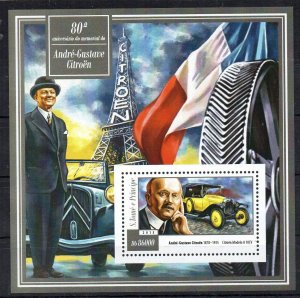 SAO TOME E PRINCIPE - CITROEN - CARS - M/S - 2015 - 1 Stamp -