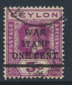 Ceylon  SG 335 Used   opt Surcharge