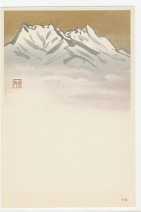 Postal stationery Japan 1984 Mountain