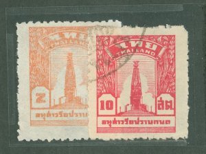 Thailand #258-259  Single (Complete Set)