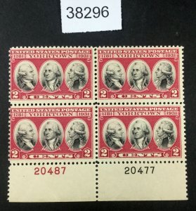 MOMEN: US STAMPS   #703 MINT OG NH PLATE BLOCK LOT #38296