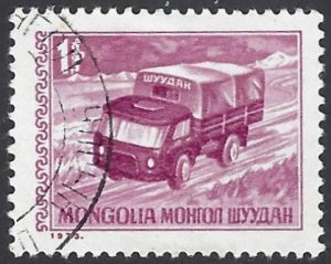 Mongolia 717 used, BIN $0.50