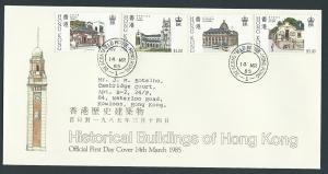 Hong Kong  SG 467 - 470 FDC  VFU  Historic Buildings 1985