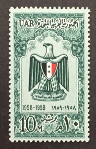 Egypt 1959 #462, Arms of U.A.R., MNH.