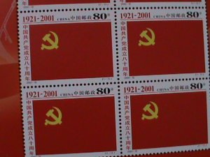 ​CHINA-2001-SC#3118a-80TH ANNIVERSARY-COMMUNIST PARTY-MNH-S/S VERY FINE-RARE