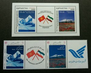 *FREE SHIP Kyrgyzstan - Iran Joint Issue Mountain 2008 Flower (stamp pair) MNH