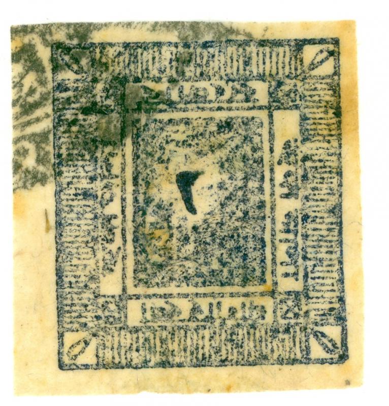 NEPAL 1917-18 1a INDIGO Sripech and Crossed Khukris ARABIC 2 VARIETY Sc 29Ab VFU