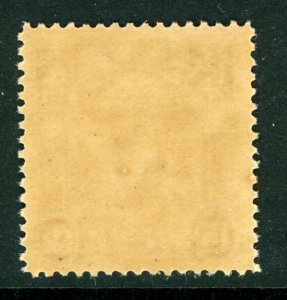 China 1915 First Peking Printing Reaper 15¢ Brown Sc # 231  MNH M336 ⭐⭐⭐⭐⭐⭐