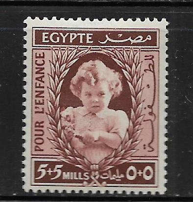 EGYPT, B1, HINGED, PEN MARK ON BACK, PRINCESS FERIAL