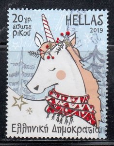 Greece 2019 Sc#2904 Festive Unicorn Used