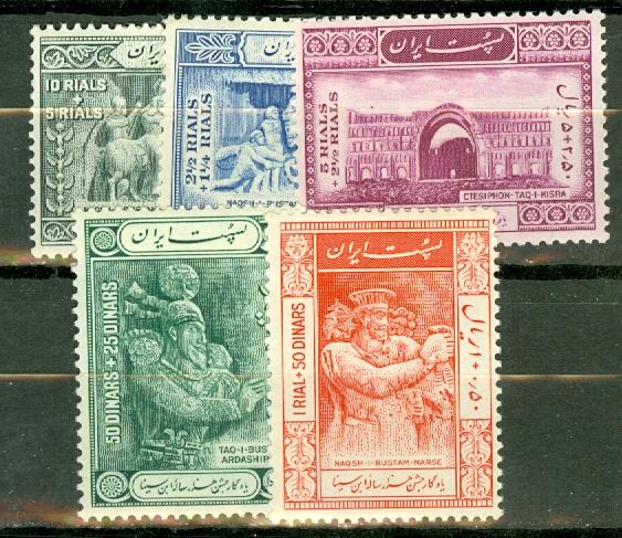 Iran B6-10 mint CV $15.50