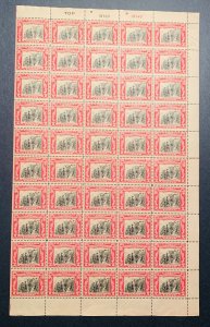 Scott 651 Half Sheet, MintNH.