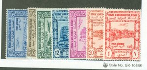 Yemen #C3-9 Mint (NH) Single (Complete Set)