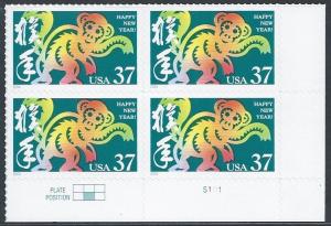  SC#3832 MNH Year of the Monkey  LR Plate Block