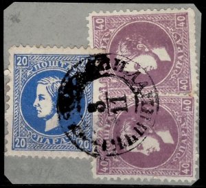 Serbia Principality 1874 ☀ 20p Prince Milan perf. 12/ 9 1/2 blue  Mi 14 IV D