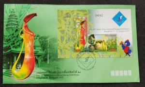 Indonesia Pitcher Plant 2007 Flower Insect Thailand (FDC *Bangkok 07 Expo *limit