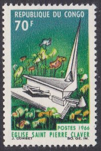 Congo People's Republic Sc #142 Mint LH