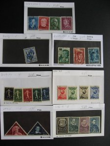 Netherlands used assembled in 7 sales cards, some mixed condition 