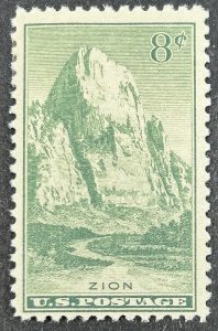 USA 1934, SC 747, F, Unused, OG, HR, National Parks