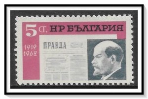 Bulgaria #1220 Pravda Newspaper NG
