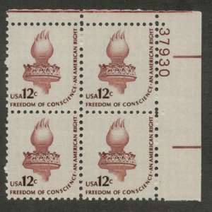1594 MNH Plate Block