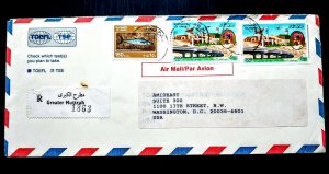 OMAN 1986 REGISTERED RARE “GREATER MUTRAH” LABEL HIGH CAT VALUE STAMPS COVER