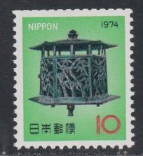 Japan # 1155, Bronze Lantern,  Mint NH